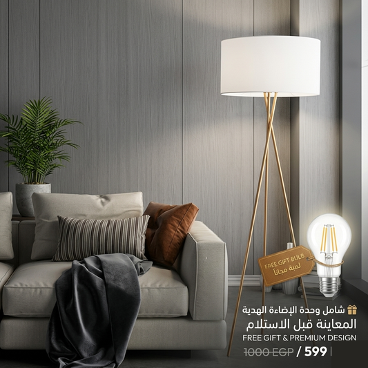Fabric and iron floor lamp, gold color with off-white shade - 40×40×150 cm
