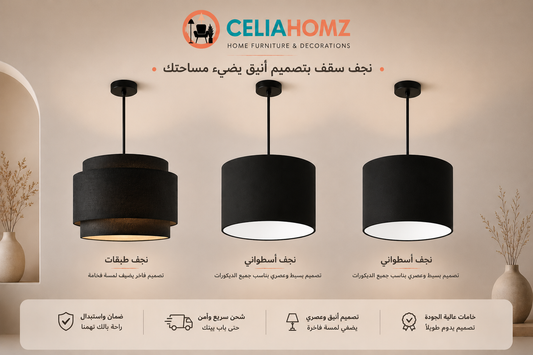 Black Linen Chandelier, size 50/40 - 3 Pieces